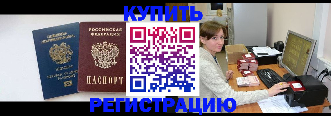 пропишу в квартире в Дзержинске