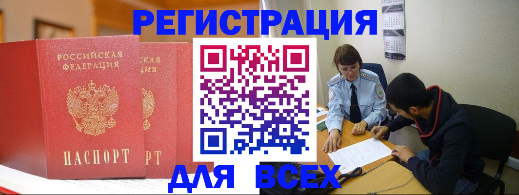 регистрация для дет. сада в Дзержинске
