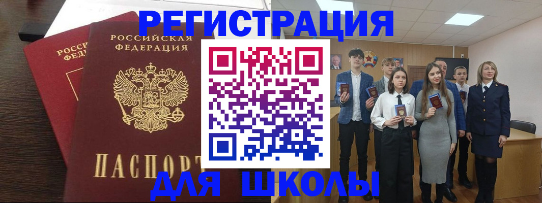прописка регистрация в Дзержинске